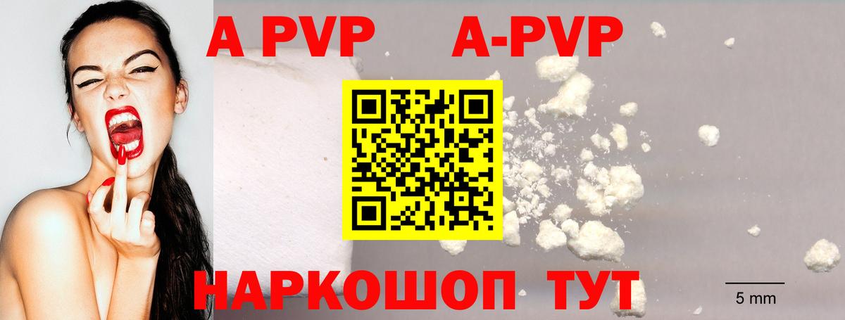 А ПВП VHQ  Вход с VPN  Назрань  A-PVP СК КРИС 