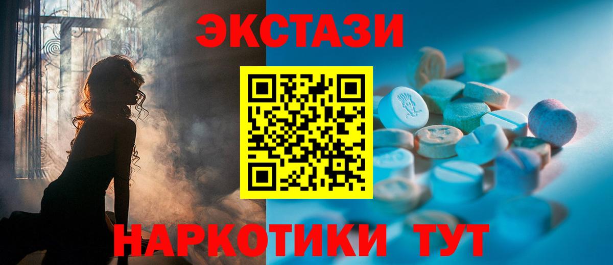 Назрань  Ecstasy  где найти   Ecstasy ешки  ЭКСТАЗИ Punisher  Вход с VPN 