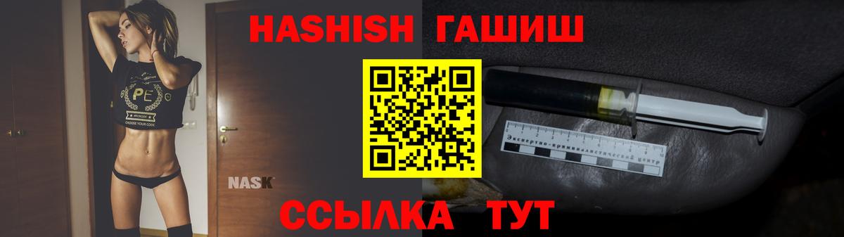 ГАШИШ гарик  ГАШИШ 40% ТГК  дарнет шоп  Вход с VPN  Назрань 