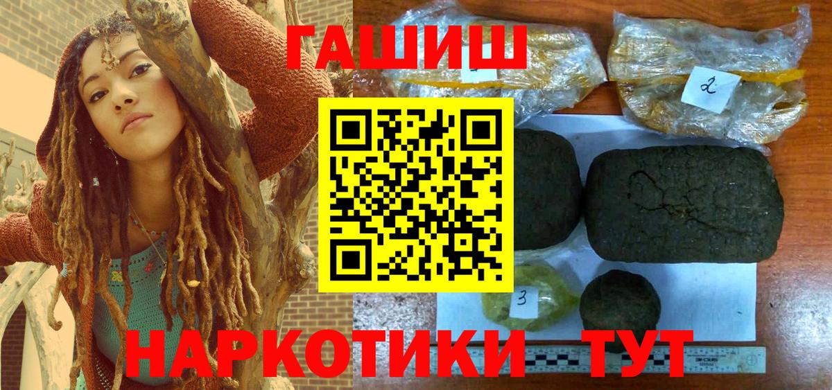 ГАШИШ Изолятор Назрань