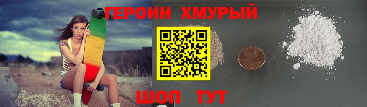 Назрань  Гашиш  Мефедрон кристаллы  Вход с VPN  Cocaine  Меф МЯУ МЯУ  Марихуана  Кетамин 
