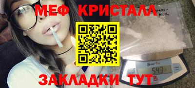 гашик Заволжье