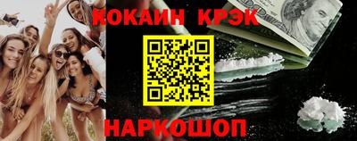 круглые Жуковский