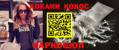 2c-b Заводоуковск