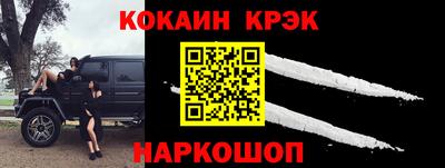 2c-b Заводоуковск