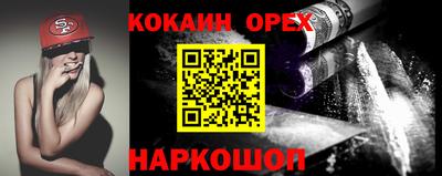 круглые Жуковский