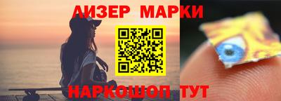 гашик Заволжье