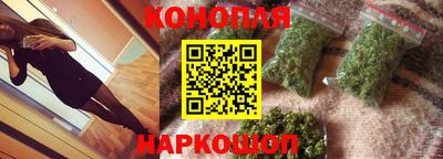 дистиллят марихуана Чебаркуль