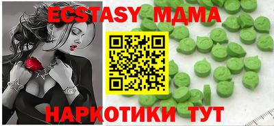 гашик Заволжье