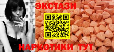 2c-b Заводоуковск