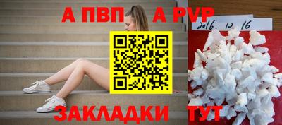 круглые Жуковский
