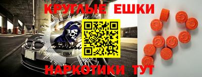 гашик Заволжье
