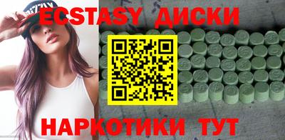 2c-b Заводоуковск