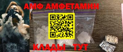 гашик Заволжье