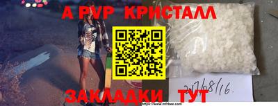 гашик Заволжье
