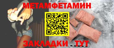 2c-b Заводоуковск