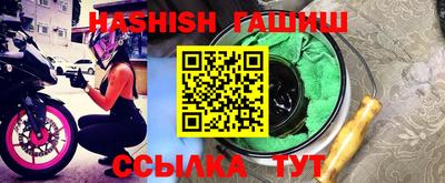 круглые Жуковский