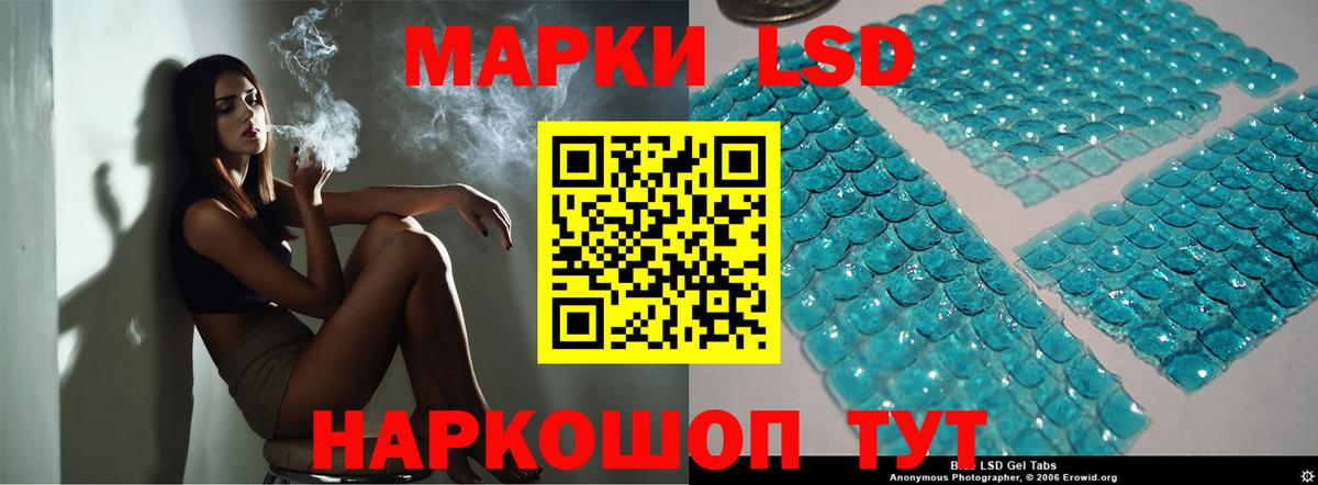 Назрань  ЛСД экстази ecstasy  Вход с VPN 