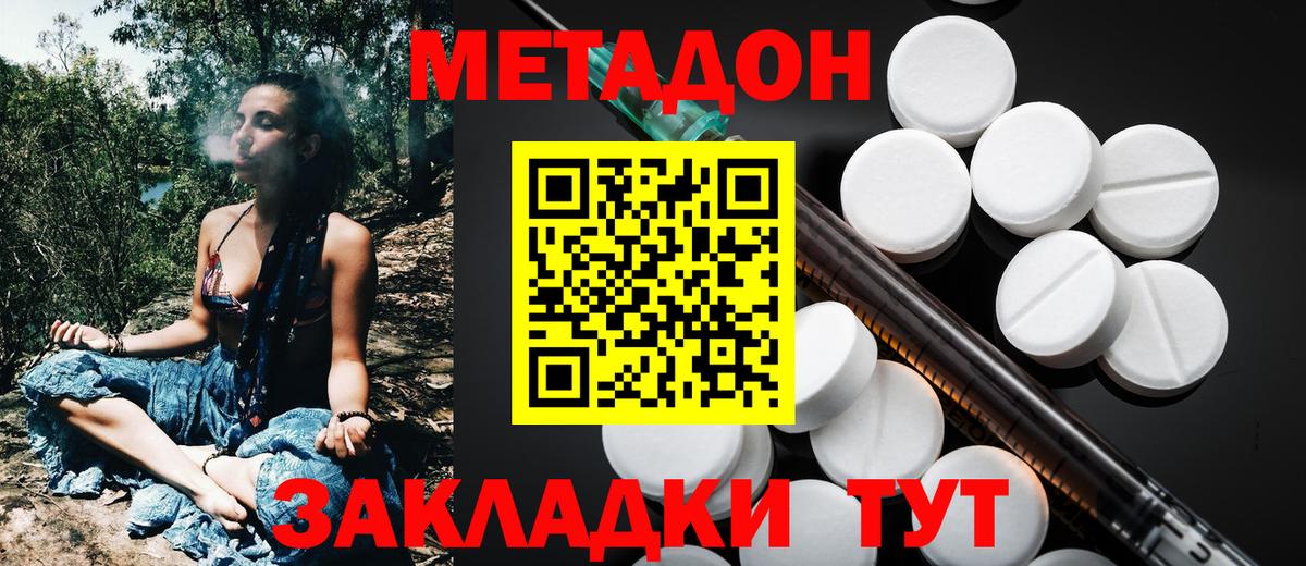Меф Назрань