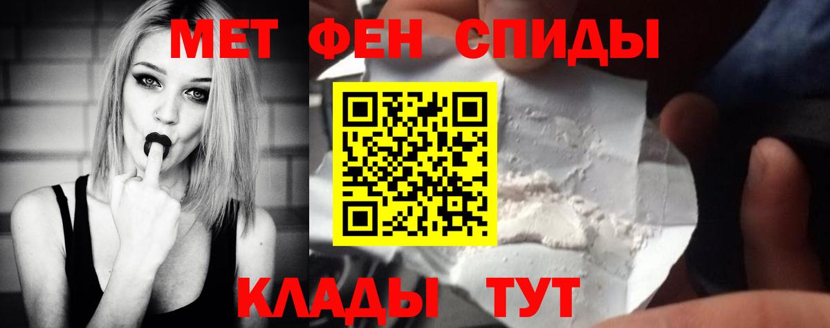 Метамфетамин винт Назрань