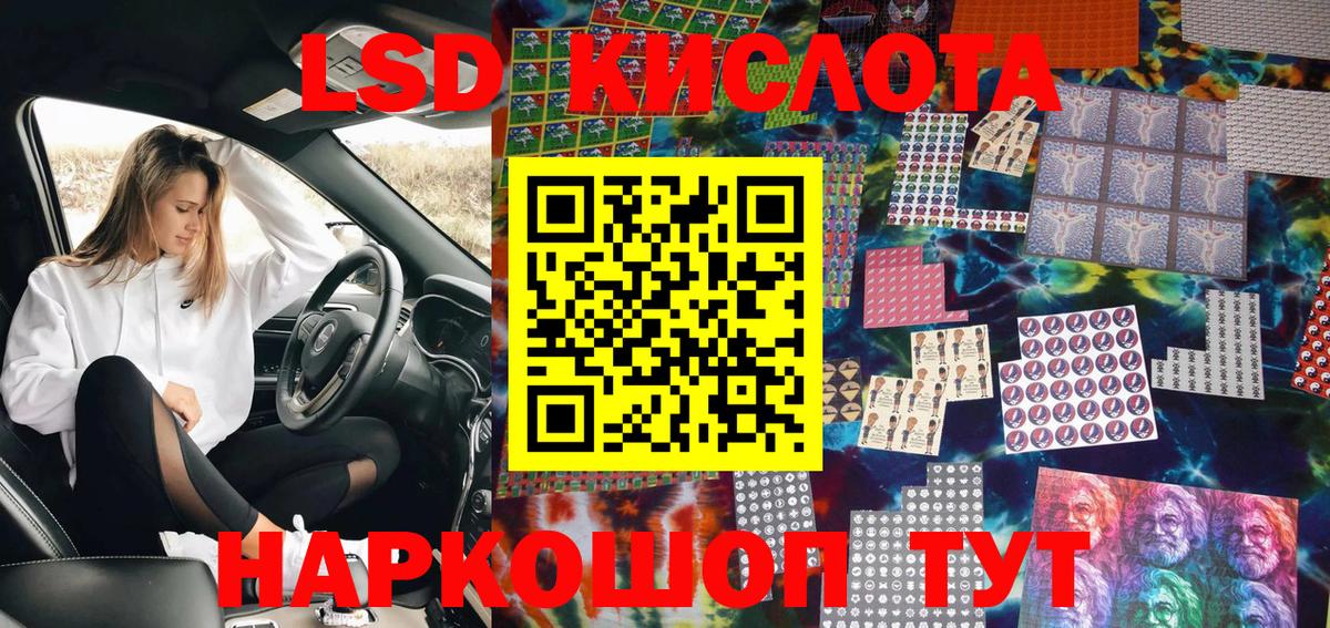 дарнет шоп  Наркотические марки  Назрань  Вход с VPN  Марки N-bome 1,5мг  Марки N-bome 1,5мг 