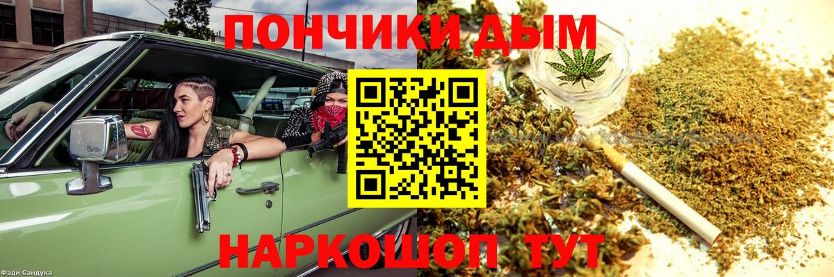 МАРИХУАНА индика Назрань