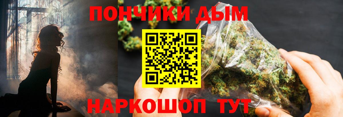Назрань  Канабис сатива  Вход с VPN  Марихуана LSD WEED  Канабис сатива 